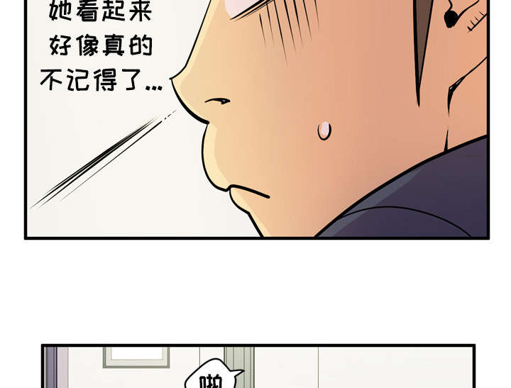 第24章：复仇3
