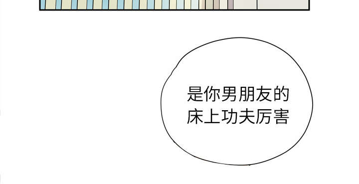 第12章：最棒的猎物16