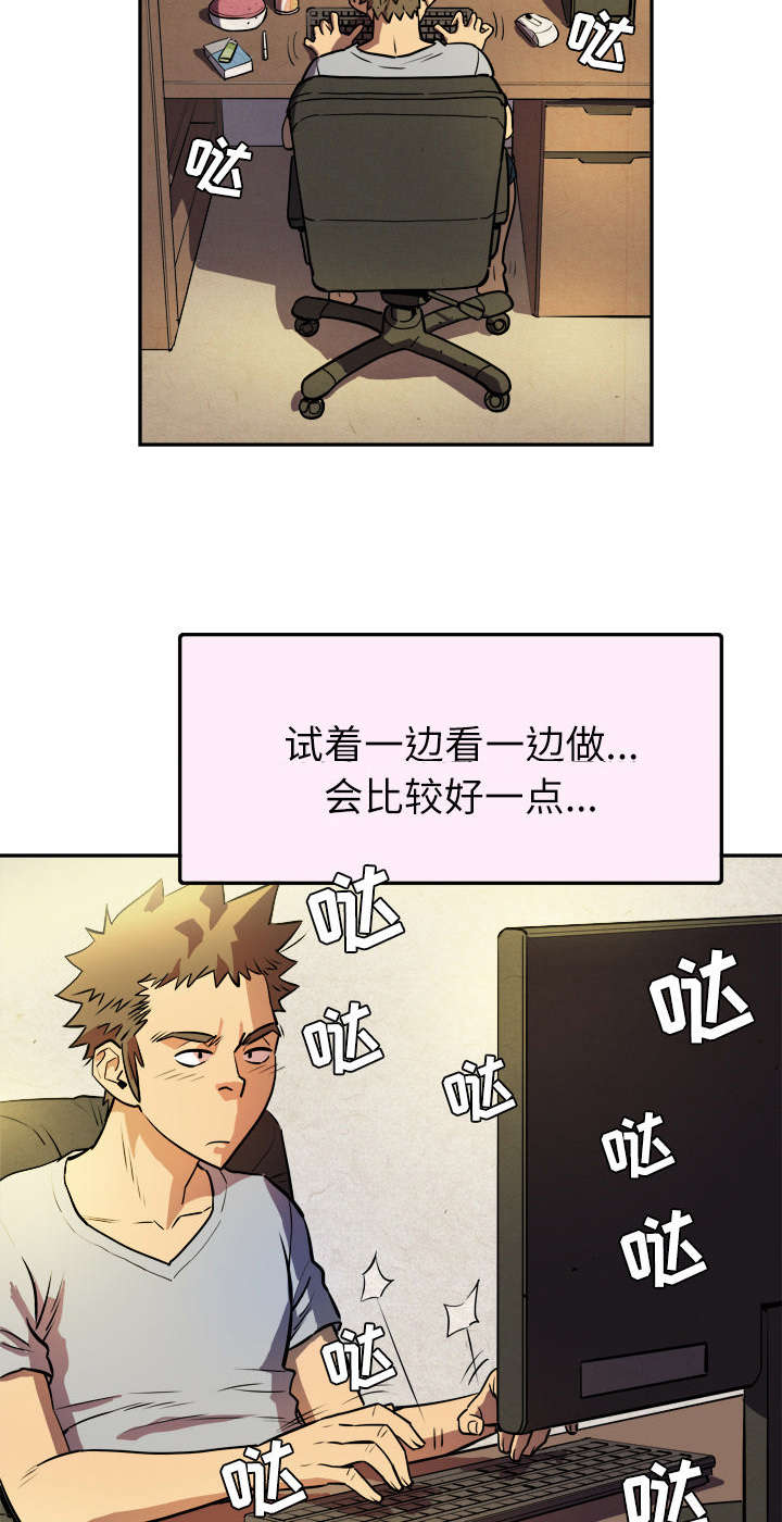 第1章：大师47