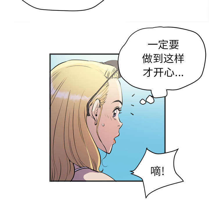 第32章：带走10
