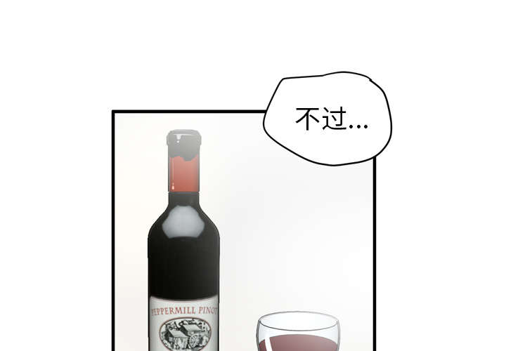 第26章：不准碰她0