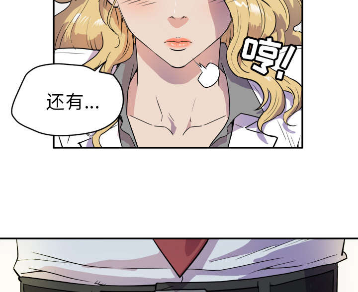 第15章：白痴8