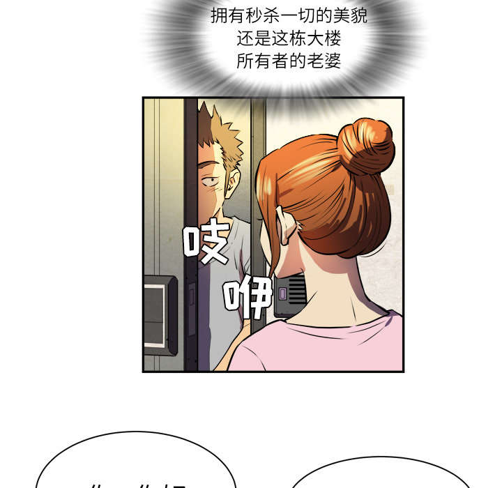第1章：大师26
