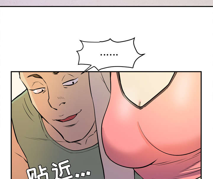第14章：吃豆腐32