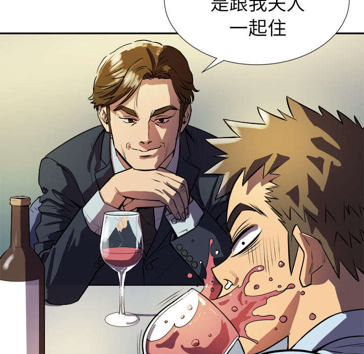 第2章：交给你了36