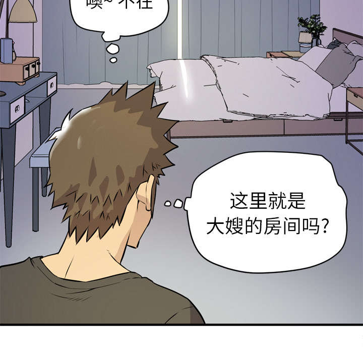 第17章：发现12
