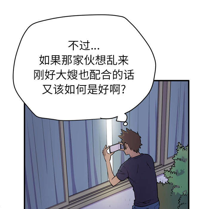 第20章：喝咖啡27