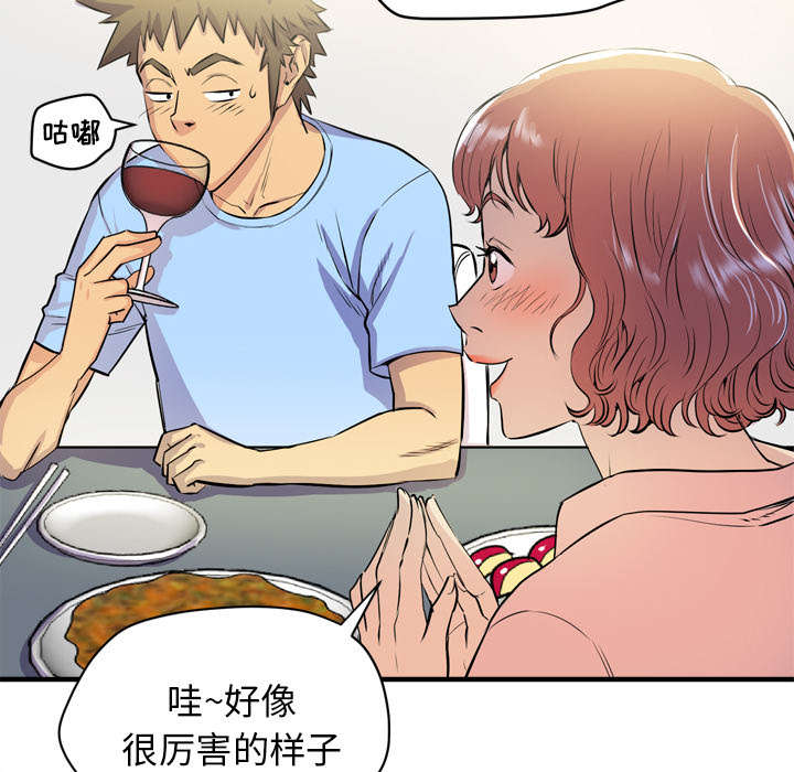 第26章：不准碰她7