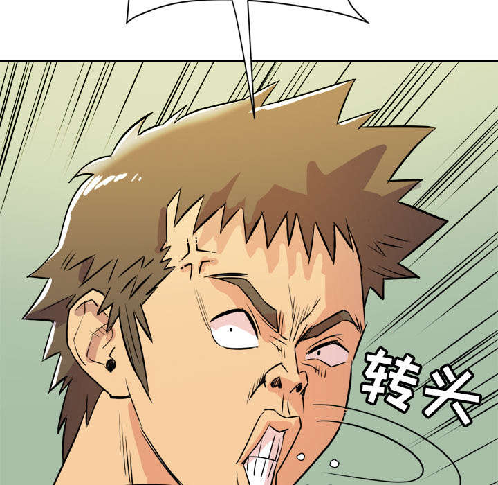 第15章：白痴49