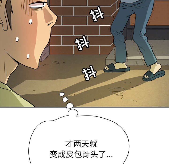 第10章：适度59