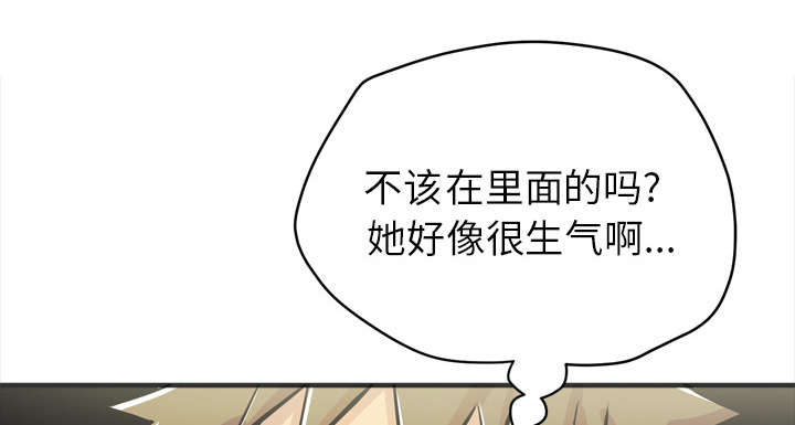第32章：带走66
