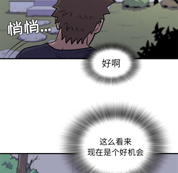 第20章：喝咖啡7