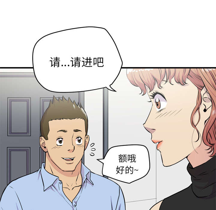 第20章：喝咖啡1