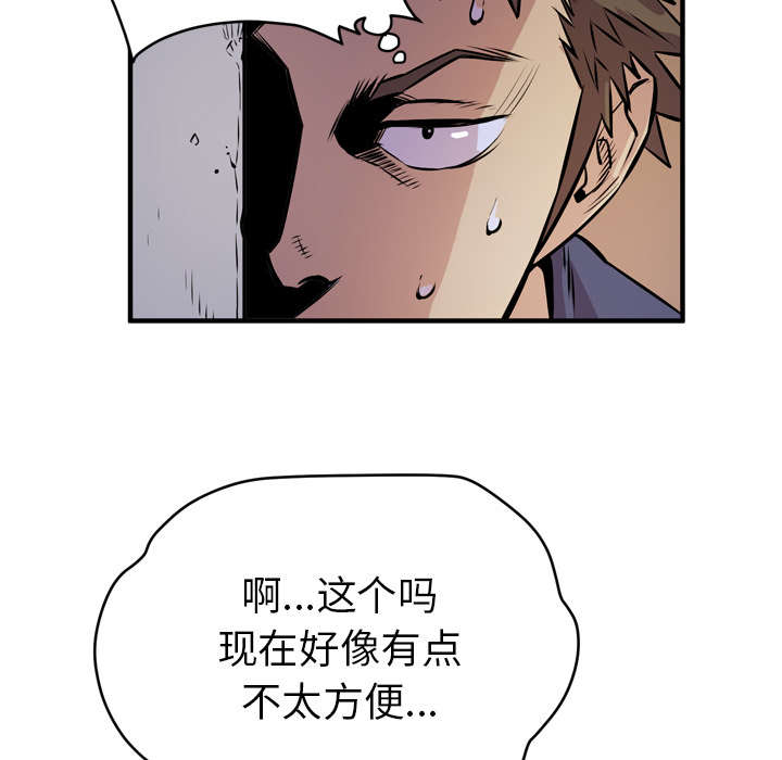第19章：请进10