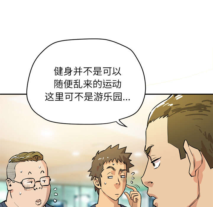 第13章：热情的教练25