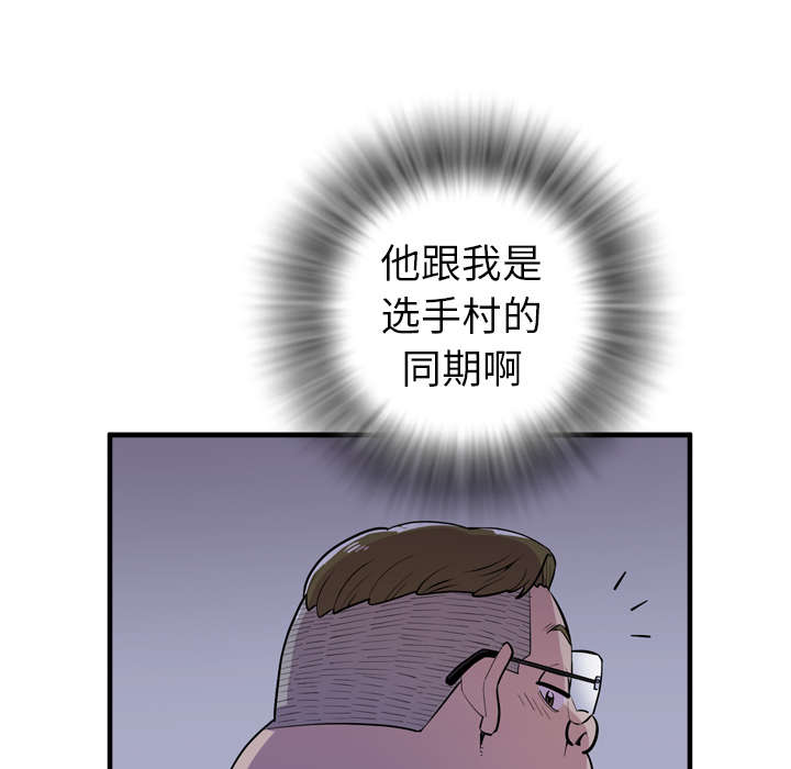 第25章：同期44