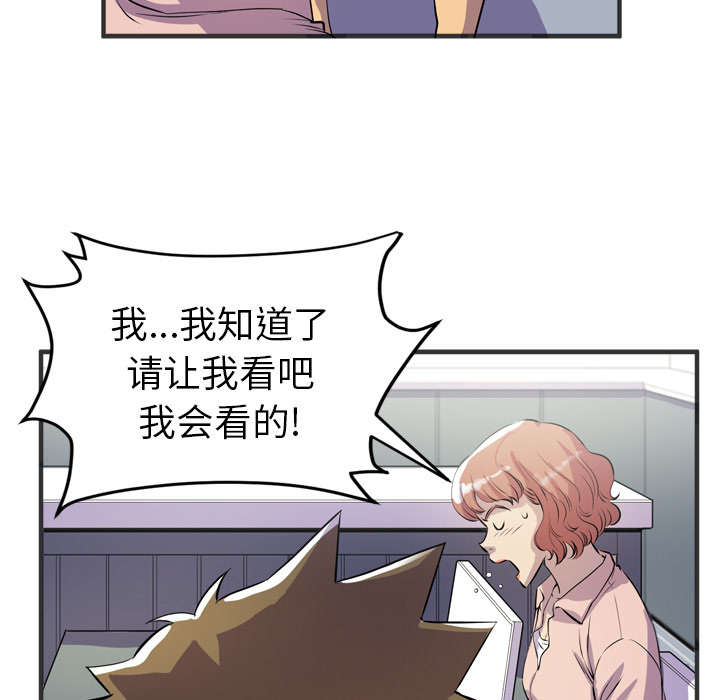 第28章：给我看42