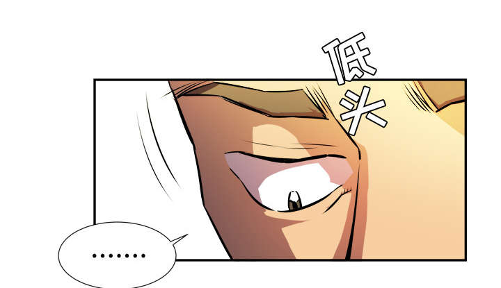 第1章：大师15