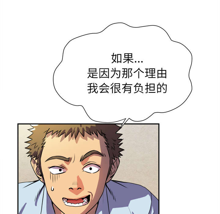 第3章：合作30