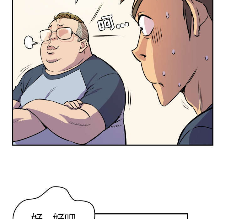 第16章：变态11