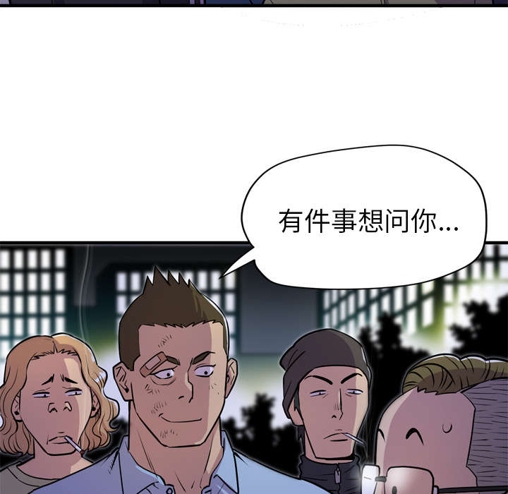 第25章：同期3