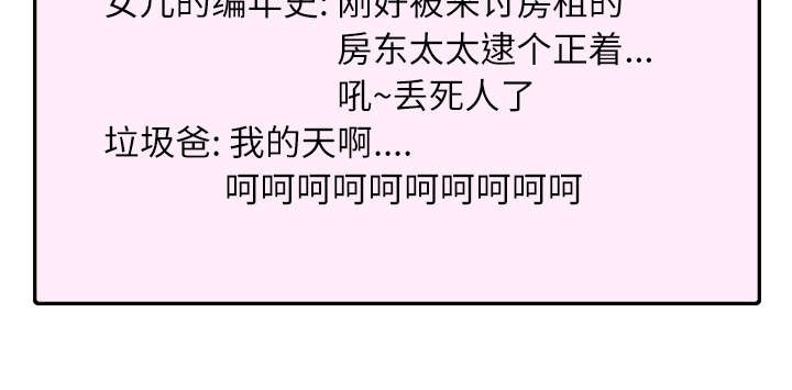第1章：大师49