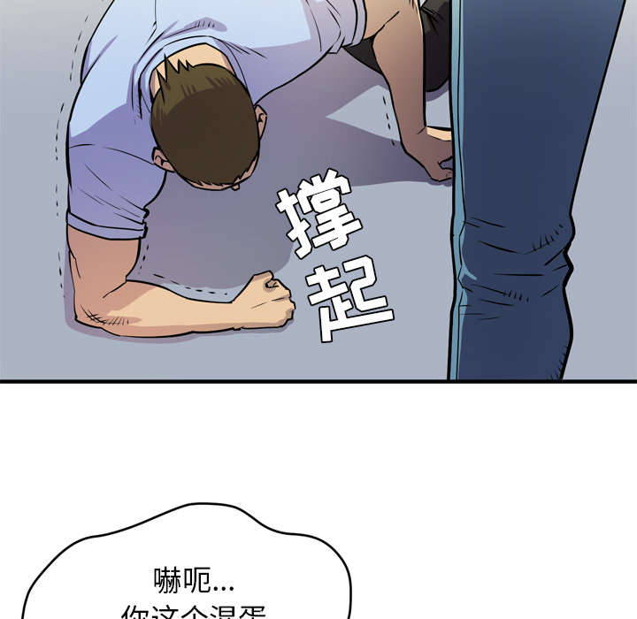 第23章：醒来16