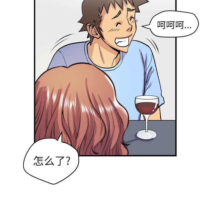 第25章：同期34