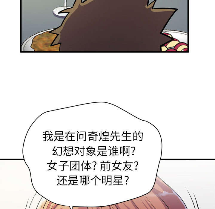 第27章：对象34