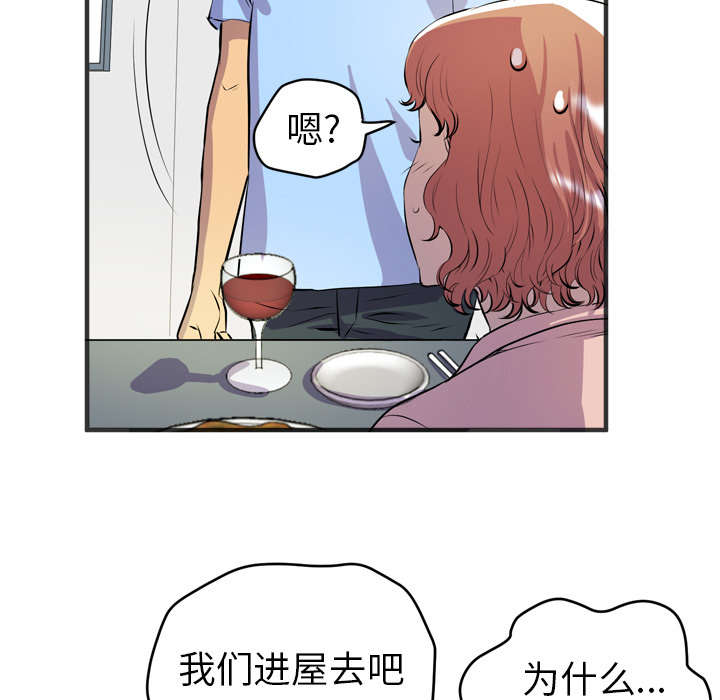 第28章：给我看32