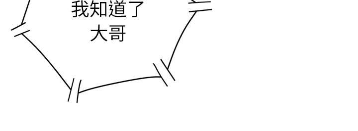 第24章：复仇29