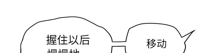 第29章：进展32