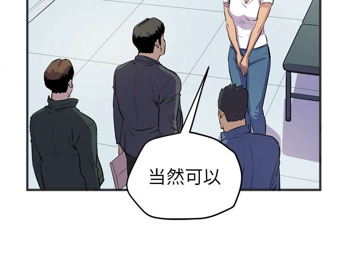 第28章：给我看53