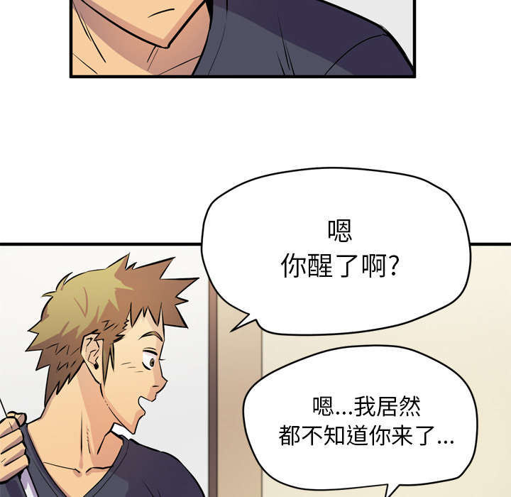 第23章：醒来50