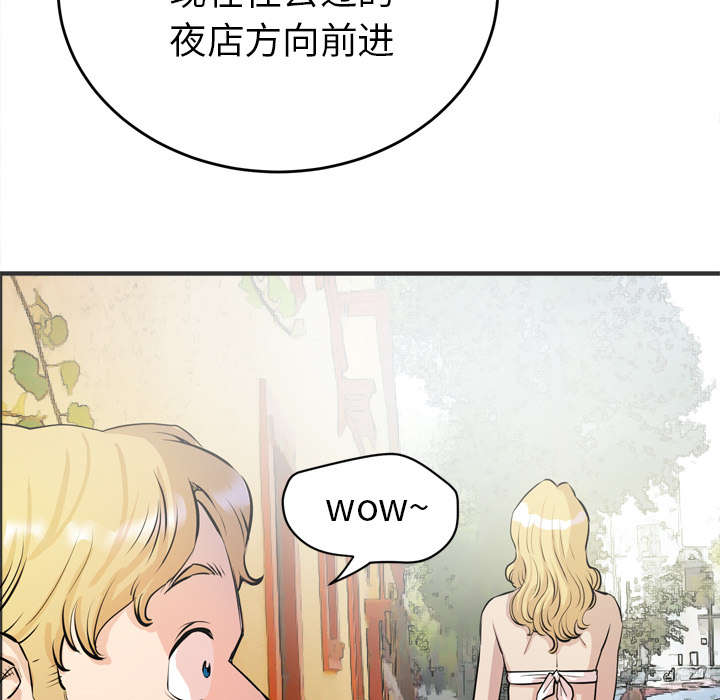 第32章：带走5