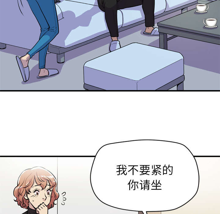 第20章：喝咖啡42