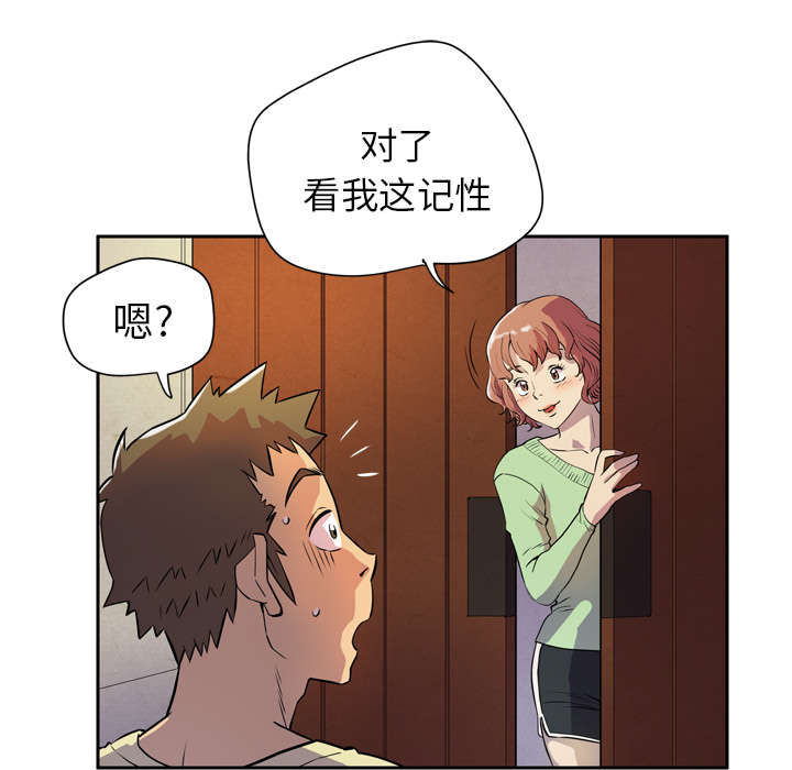 第7章：见面67