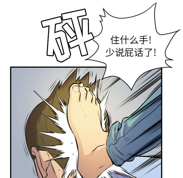 第23章：醒来37