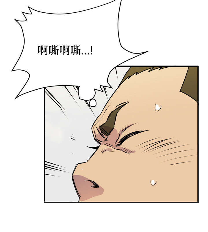 第22章：闯入7