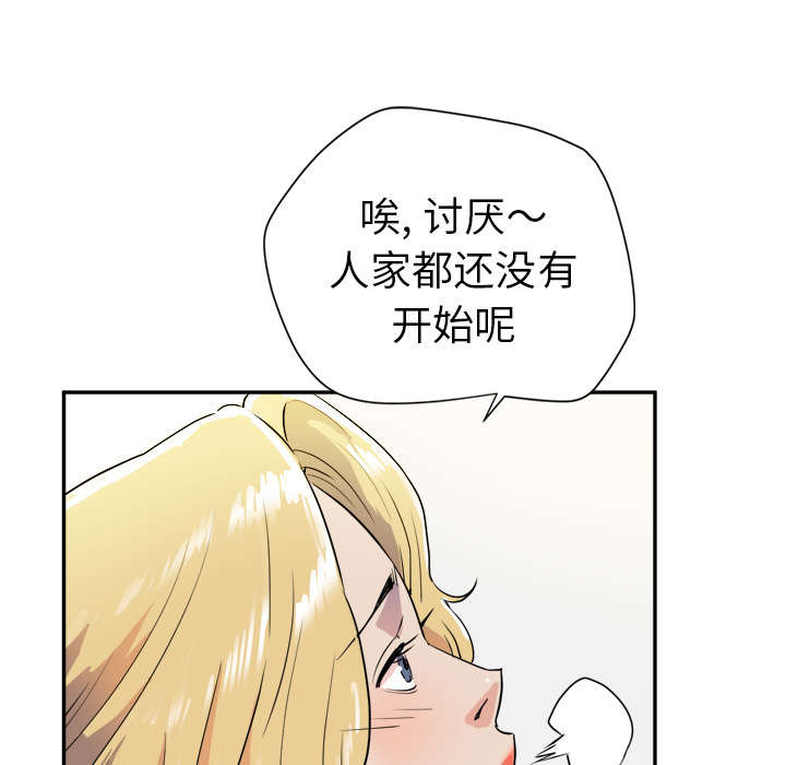 第15章：白痴24