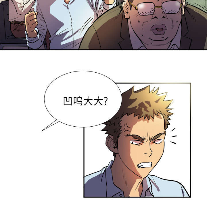 第2章：交给你了18