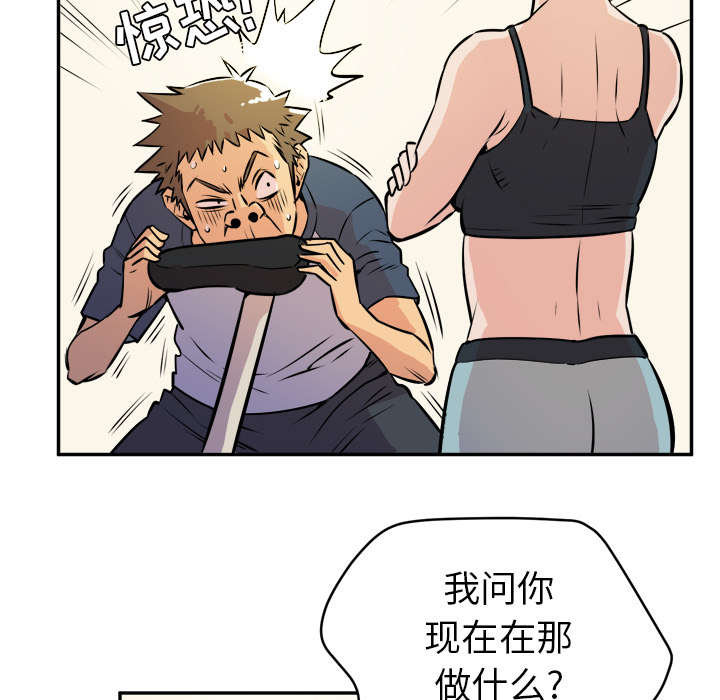 第16章：变态18