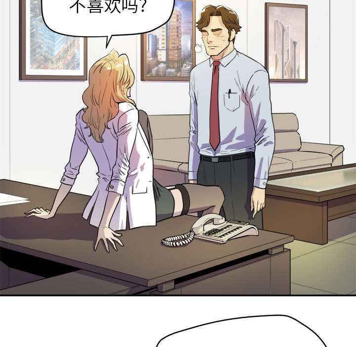 第15章：白痴3