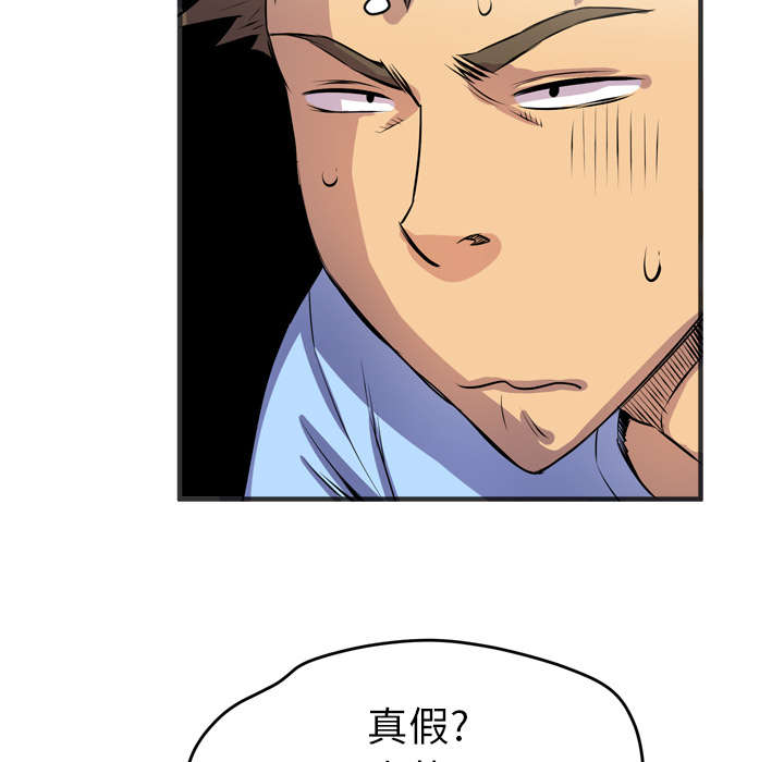 第28章：给我看4