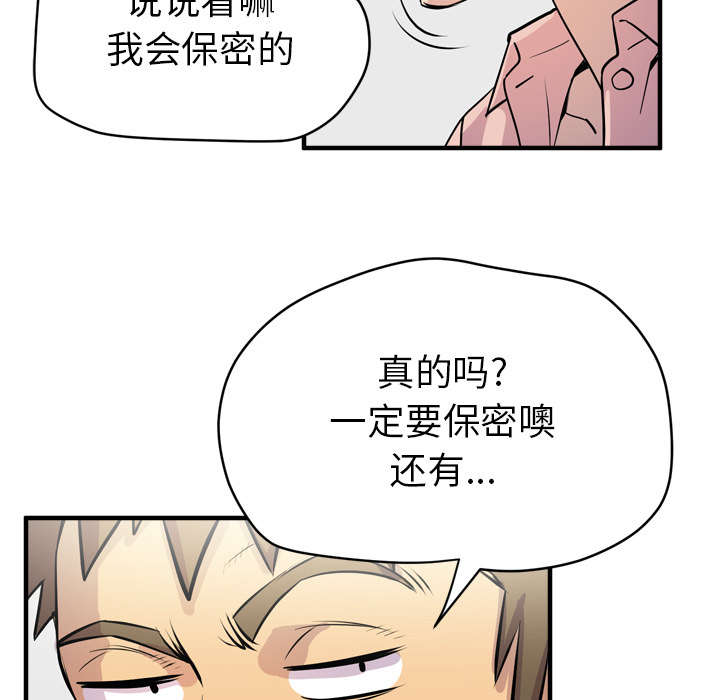 第27章：对象38