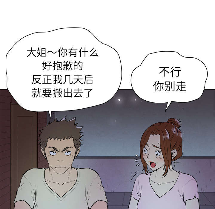 第10章：适度19