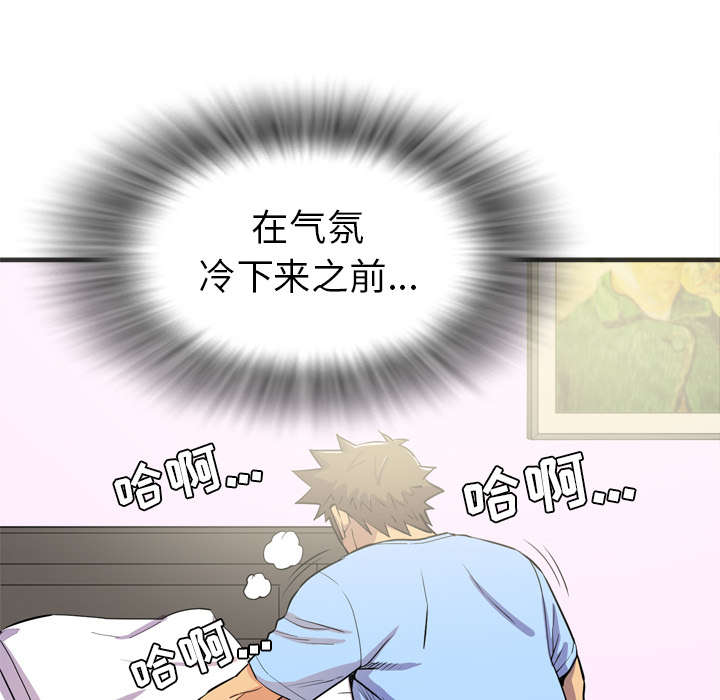 第31章：答应41