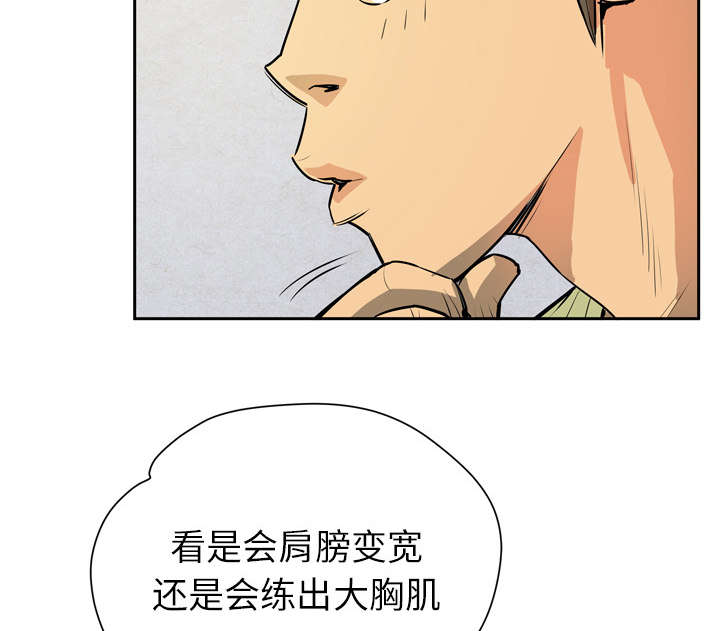 第10章：适度39