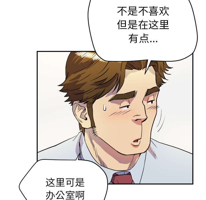 第15章：白痴4
