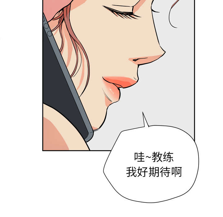 第9章：健身教练29